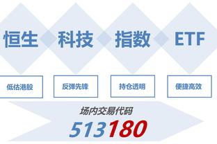 江南app官方网站登录入口下载截图3